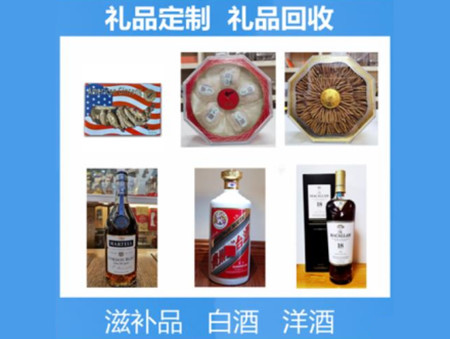 丽水购物卡回收